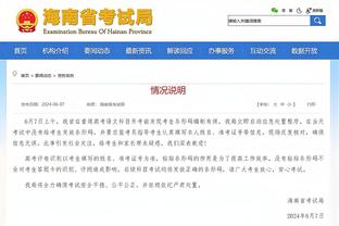 马德兴：阿曼将赴阿联酋与国足进行热身赛，时间初定12月29日